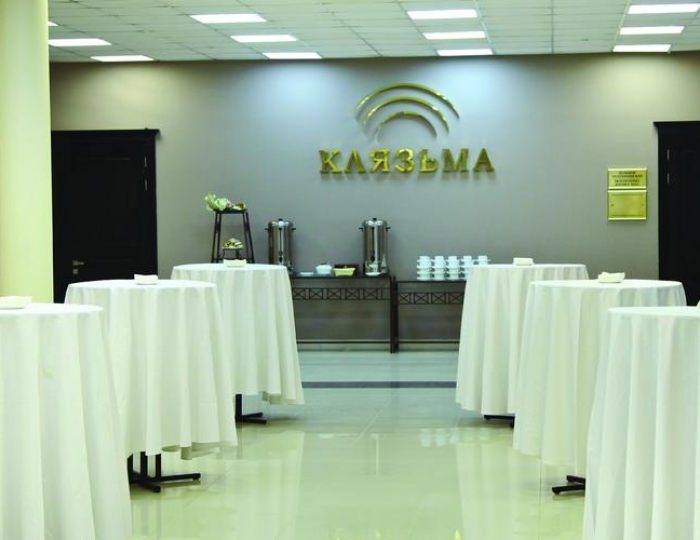 Конференц-холл - Оздоровительный комплекс «Клязьма» Поведники